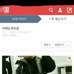 급함 ㄹㅇㄹㅇ
