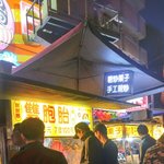 [세훈] 세훈 <b>대만</b> 목격사진