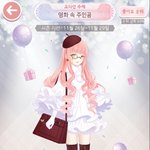 [드루와] 아럽<b>니키</b> 코디좀봐줘