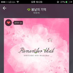 [BTOB] 서가대 <b>투표율</b>왜케떨어져써