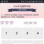 [방탄소년단] 내가 서1<b>가대</b> 무한투표하니깐