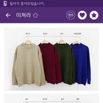 [댓글부탁해] 니트 사려는데 <b>뭔</b> <b>색</b>이 이뻐?? 추천좀