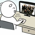[세븐틴] 난 <b>영상</b><b>티저</b>라도 뜰까바