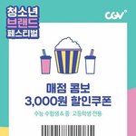 설거지 하다가 손잘릴뻔~