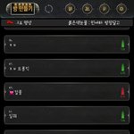 짠 반배정 <b>헷꿀</b>꿀은 내가 가져갔다