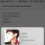 [인피니트] 제발제발제발<b>방어</b>하자제발
