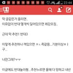 하얘ㅣ들아<b>반대</b>너무고마워ㅜㅜ