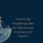 아침에 <b>머리감</b>는다vs밤에 <b>머리감</b>는다 추반좀