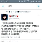 [EXO] 아 ㅅㅂ 얘미쳤나