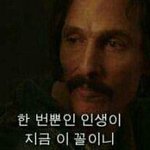 내일학교가는데<b>쌍액</b>이없어