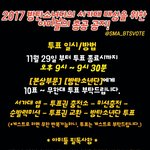 [방탄소년단] 이삐덜 이거봣냐? 못봣으면 얼른보시길
