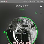 [<b>B1A4</b>] 노래....와.....