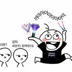 [세븐틴] <b>가격</b>은 싸게싸게 초동은 높이높이