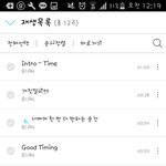 [<b>B1A4</b>] 곡순서어떻게바꿔ㅠㅠ??