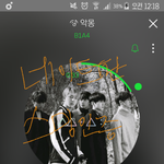 [<b>B1A4</b>] ㅅㅁㅇㅈ