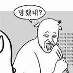[세븐틴] 현시각 캐럿들.<b>jpg</b>