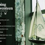 [세븐틴] 이정도면 정규 아니냐?