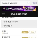 [EXO] <b>우와</b>  차이봐