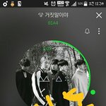 [<b>B1A4</b>] ㅅㅁㅇㅈ