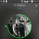 [<b>B1A4</b>] 멜론 스밍돌리면서 전화오거나 그럼 어떻게돼