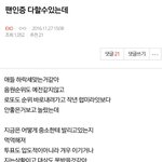 [EXO] ㅁㅊ 예전에 옾톡 인증 어그로 이거할려고...