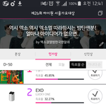 [EXO] 석아대 땅굴이 따라한거 <b>팩</b><b>폭</b>함