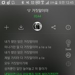 [모두드루와] 비원에이포 노래좋다 타팬임