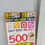 경제적 고통에 허덕이는 gats7408은 보거라