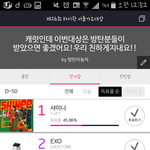 [EXO] ㅅㅂㅋㅋㅋㅋㅋㅋㅋㅋ개웃긴거봄