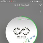 [인피니트] 어찌 됐어?ㅠ