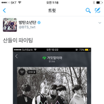 [<b>B1A4</b>] 안녕하세요 타팬입니다