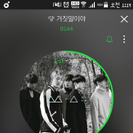 [<b>B1A4</b>] 우리 스밍 인증 한 글에만 댓글 다는거 어때..?