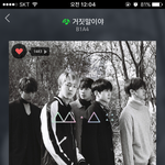 [<b>B1A4</b>] 스밍인증!