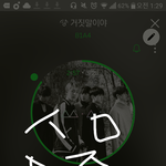 [<b>B1A4</b>] 멜롱 5분차트 예상 2위래!!