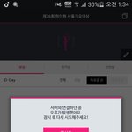 [방탄소년단] <b>슉</b>ㅇ아대??,
