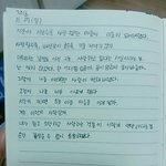 [헤어진후에] 헤어지고 나서 <b>일기</b>로 감정을 써내려가곤 했다