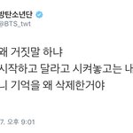 아니잠만 지민 너무 귀엽자낰ㅋㅋㅋㅋㅋㅋㅋㅋㅋ