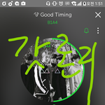 [<b>B1A4</b>] 얘들아 스밍보다 중요한거