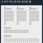 [세븐틴] 이번앨범굿즈ㅋㅋㅋㅋㅋㅋㅋ
