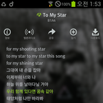 [<b>B1A4</b>] 스밍인증!