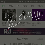 [<b>B1A4</b>] 짱이다ㅠㅠㅠ 잘하고있어ㅠㅠ