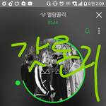 [<b>B1A4</b>] 뮤비스밍 링크야 여기로 들어가면 돼