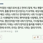 [EXO] <b>지지</b>말자