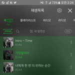 [<b>B1A4</b>] 스밍이렇게하는거야??
