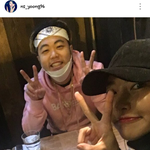 NS윤지 레인보우 재경 실물 후기