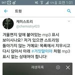 [<b>B1A4</b>] 확인해줘ㅡ멜론