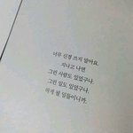 [댓글부탁해] 너네  <b>흑역사</b> 있냐