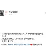 [<b>B1A4</b>] 스밍화이팅하자!!!!!