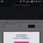 [EXO] 아니 <b>서버</b>를 어떻게 이따구로만듬?
