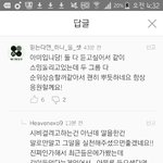 [EXO] <b>팩폭</b> 지림